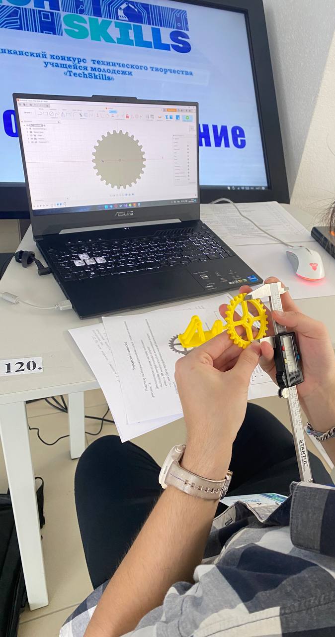 3D-моделирование и печать