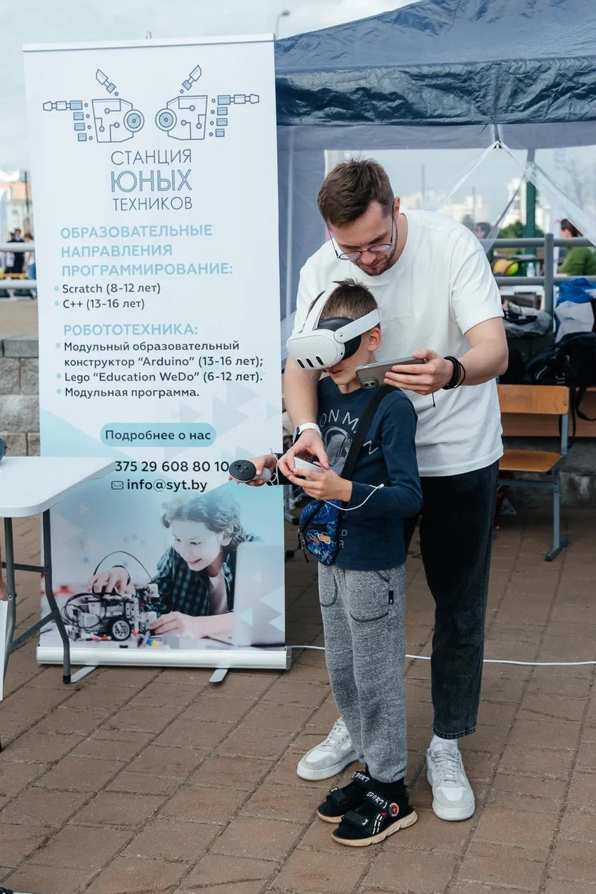 Виртуальная реальность