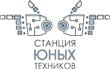 Станция юных техников
